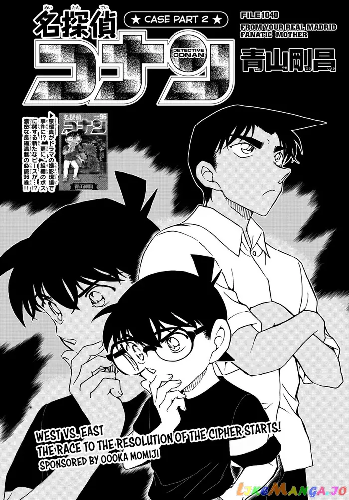Case Closed Manga - Chapter 1040 - Page 1