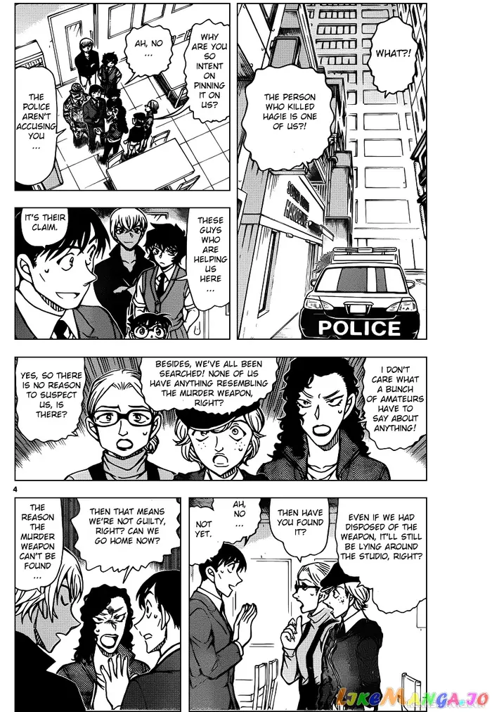 Case Closed Manga - Chapter 938 - Page 4
