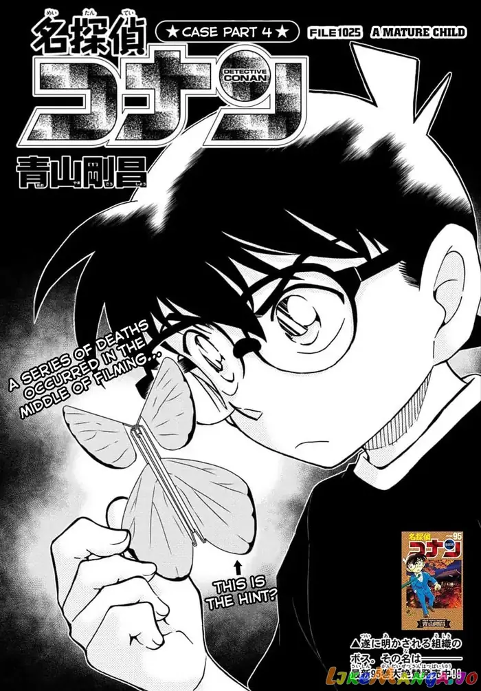 Case Closed Manga - Chapter 1025 - Page 1