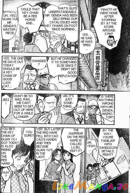 Case Closed Manga - Chapter 395 - Page 10