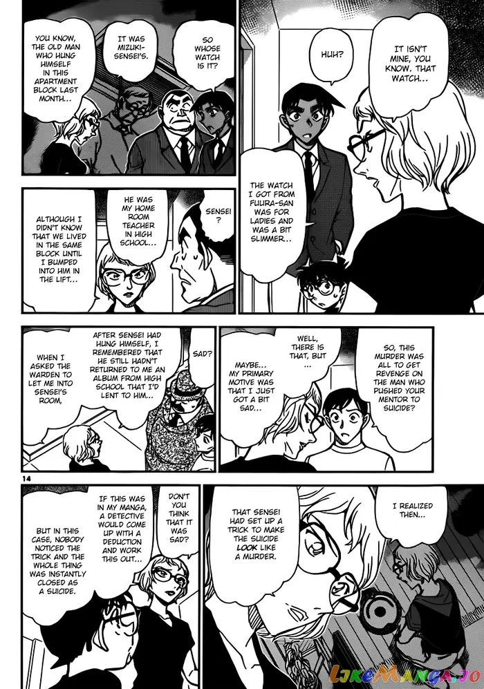 Case Closed Manga - Chapter 833 - Page 14
