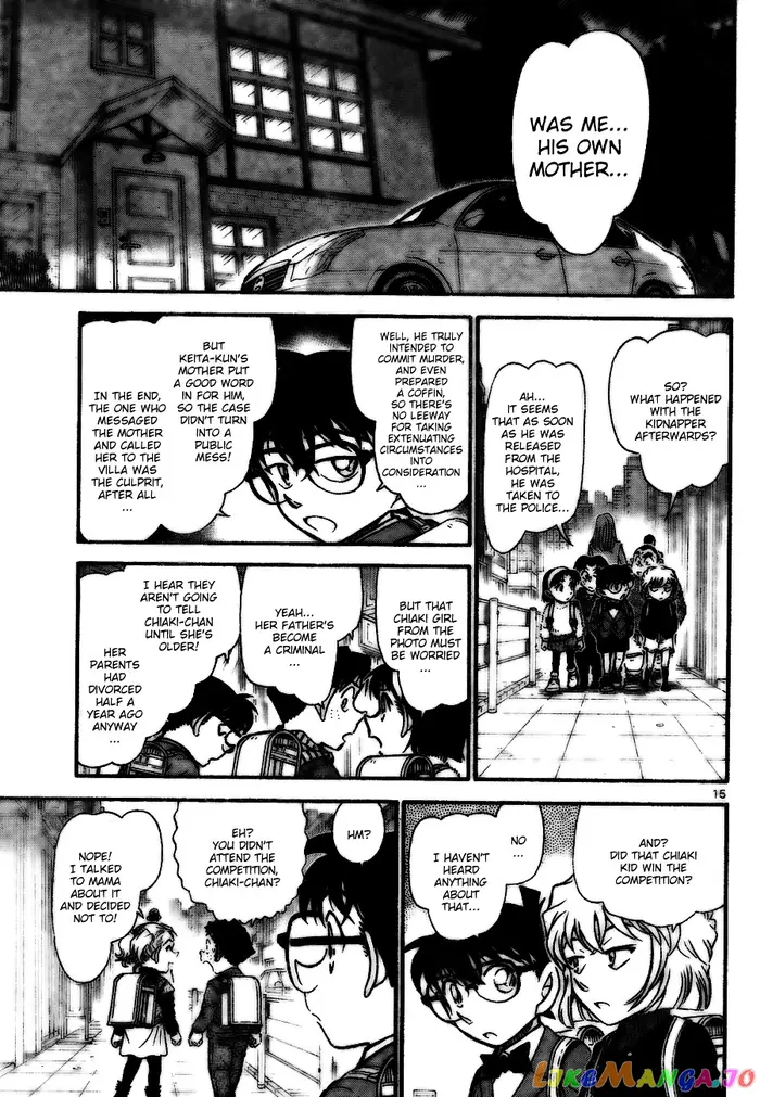 Case Closed Manga - Chapter 730 - Page 15