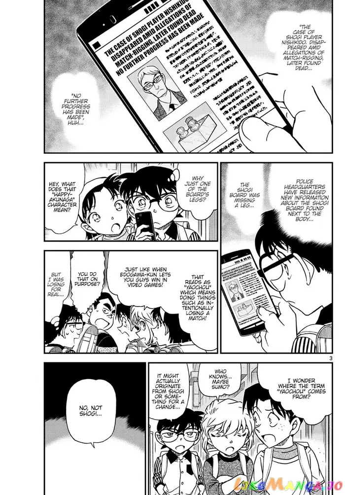Case Closed Manga - Chapter 1043 - Page 3