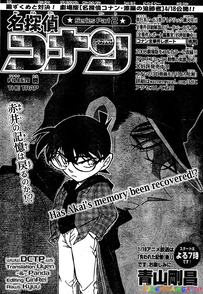 Case Closed Manga - Chapter 678 - Page 1