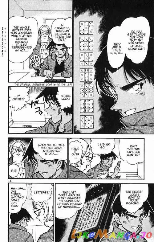 Case Closed Manga - Chapter 392 - Page 12