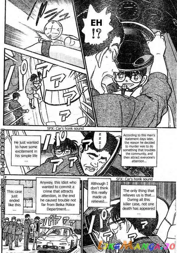 Case Closed Manga - Chapter 437 - Page 12