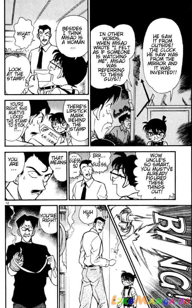 Case Closed Manga - Chapter 169 - Page 12