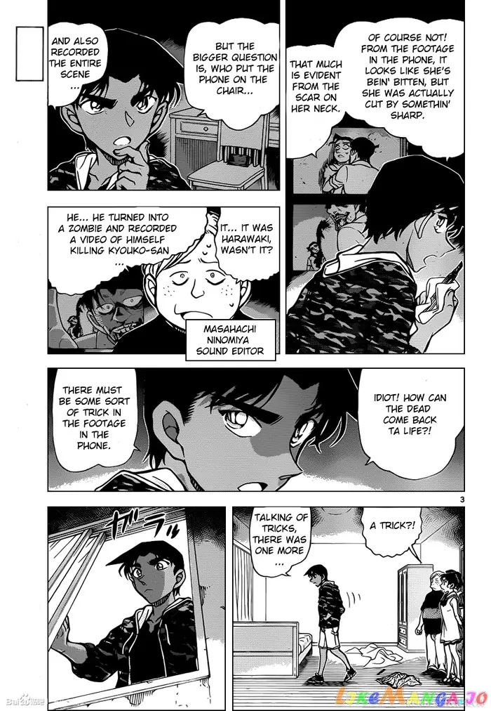 Case Closed Manga - Chapter 934 - Page 3