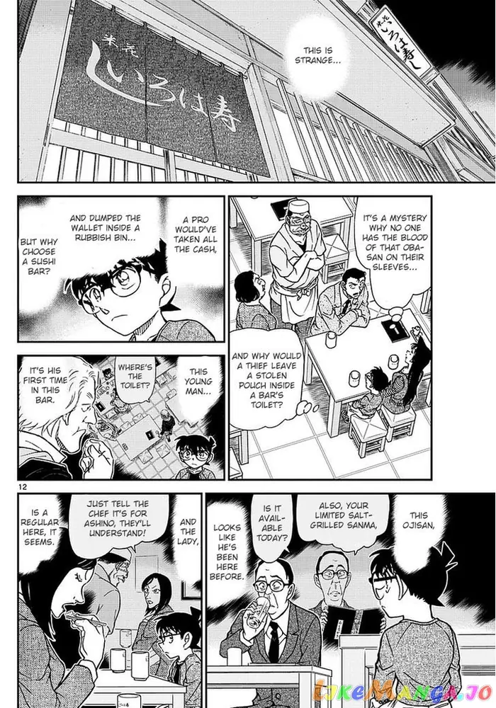 Case Closed Manga - Chapter 976 - Page 13