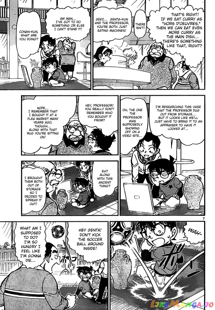 Case Closed Manga - Chapter 775 - Page 7