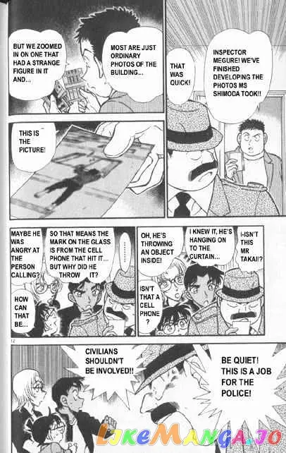 Case Closed Manga - Chapter 342 - Page 12