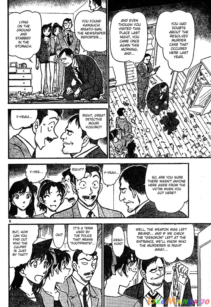 Case Closed Manga - Chapter 649 - Page 7