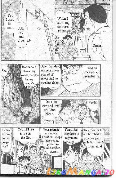 Case Closed Manga - Chapter 356 - Page 11