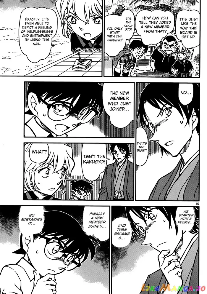 Case Closed Manga - Chapter 901 - Page 15