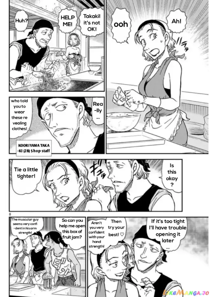 Case Closed Manga - Chapter 1097 - Page 8