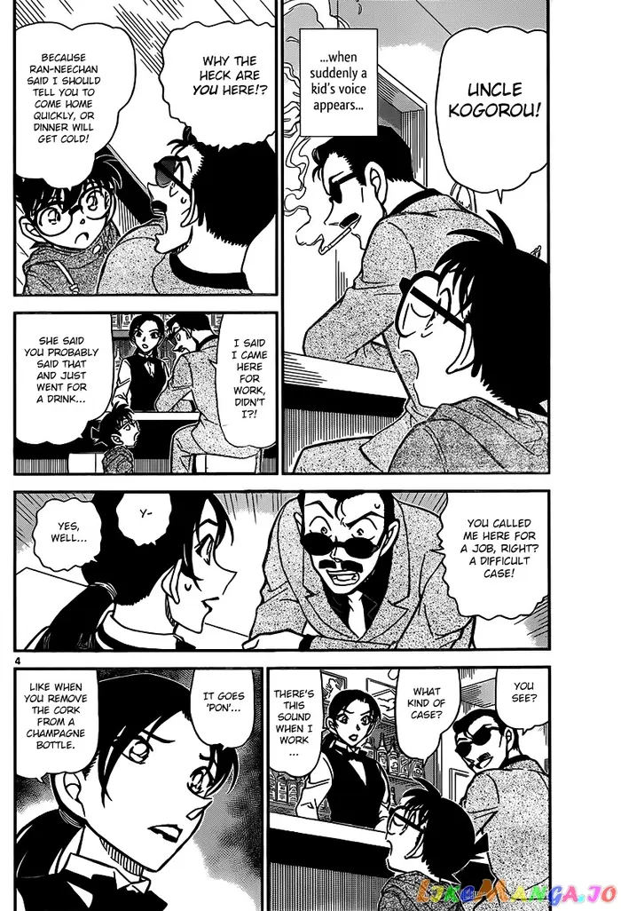 Case Closed Manga - Chapter 853 - Page 4