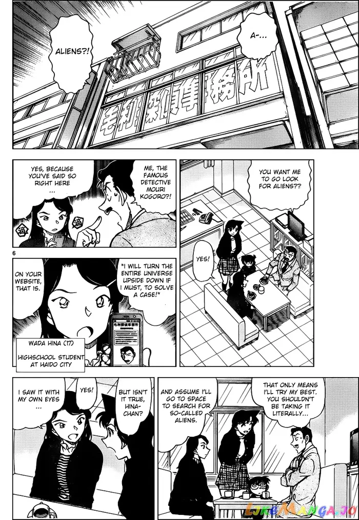 Case Closed Manga - Chapter 942 - Page 6
