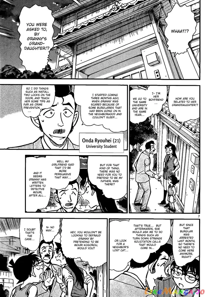 Case Closed Manga - Chapter 787 - Page 7