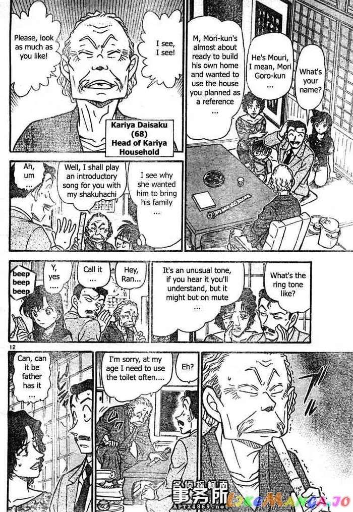 Case Closed Manga - Chapter 479 - Page 12