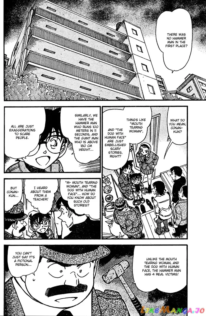 Case Closed Manga - Chapter 627 - Page 2
