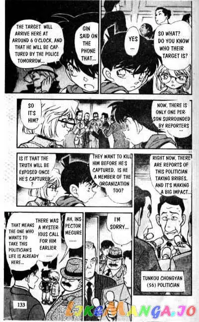 Case Closed Manga - Chapter 239 - Page 11