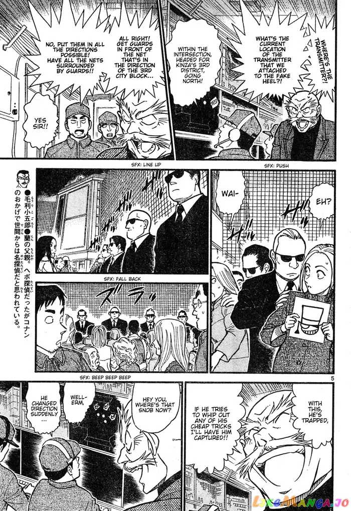 Case Closed Manga - Chapter 632 - Page 5