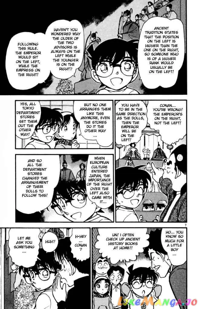 Case Closed Manga - Chapter 386 - Page 7