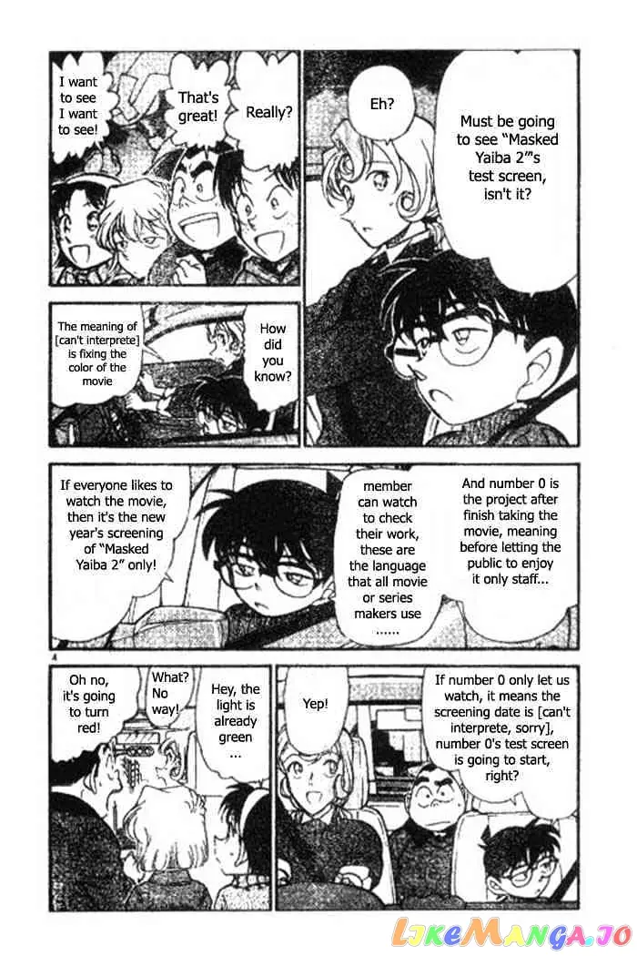 Case Closed Manga - Chapter 417 - Page 4