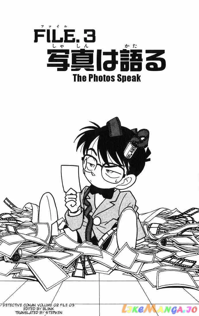 Case Closed Manga - Chapter 12 - Page 1