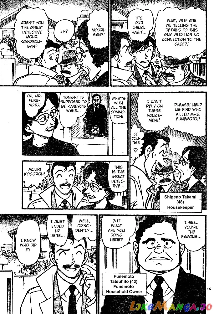Case Closed Manga - Chapter 553 - Page 15