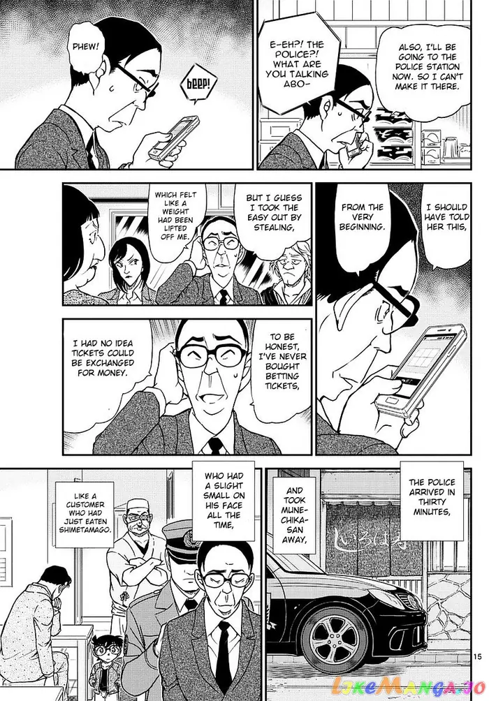 Case Closed Manga - Chapter 977 - Page 16