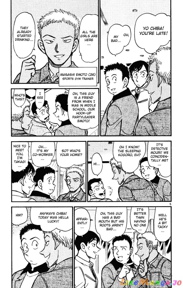 Case Closed Manga - Chapter 511 - Page 4