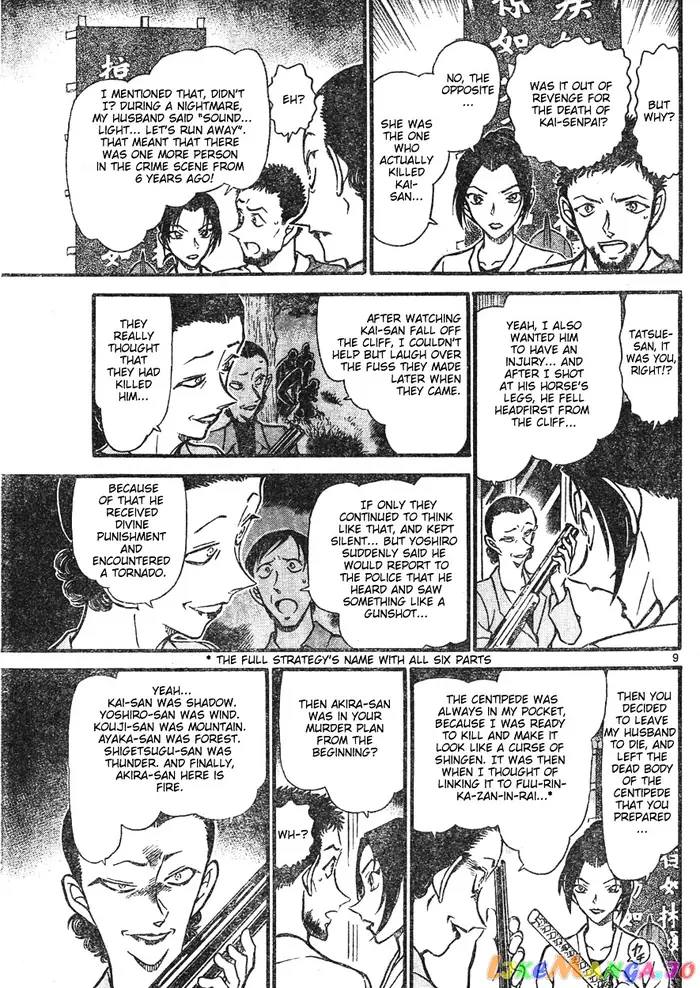 Case Closed Manga - Chapter 618 - Page 9