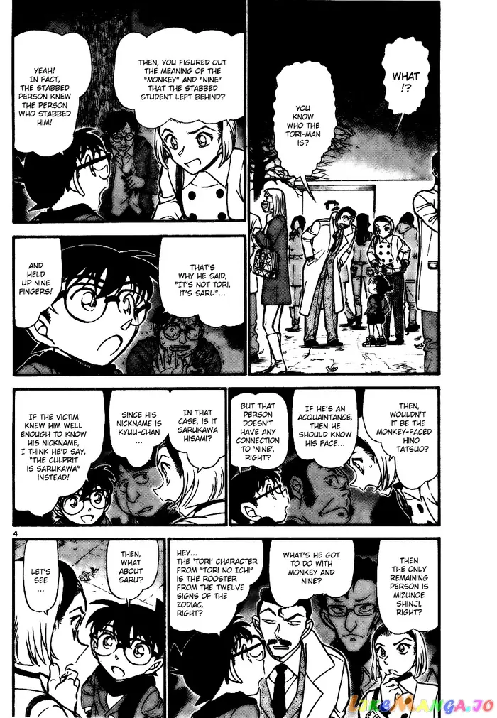 Case Closed Manga - Chapter 718 - Page 4