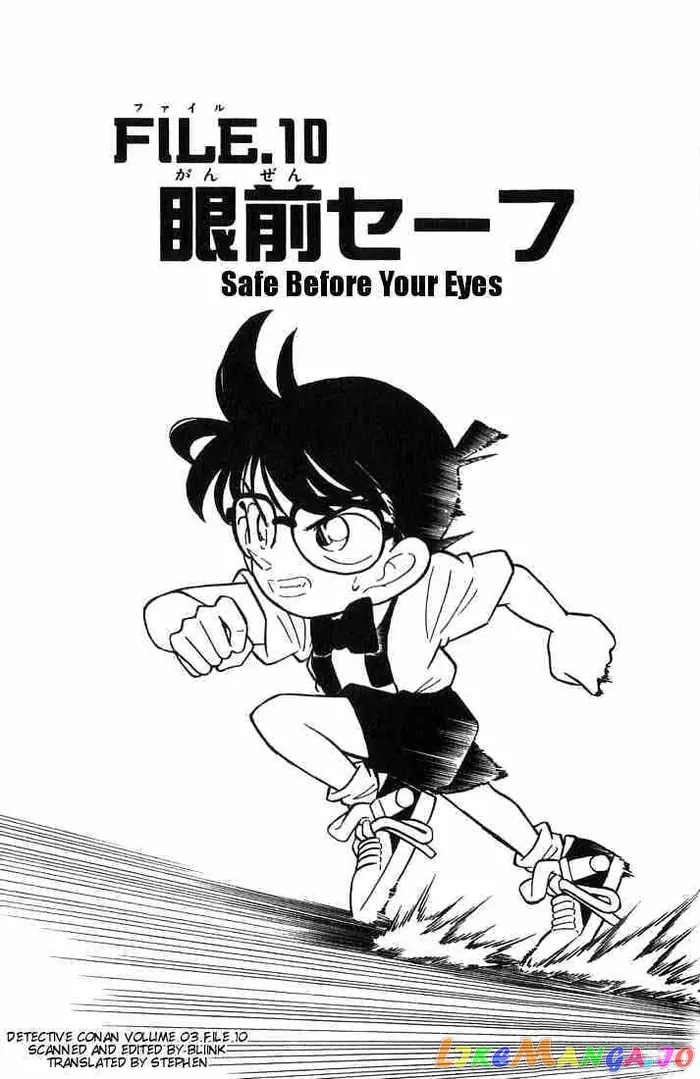 Case Closed Manga - Chapter 29 - Page 1