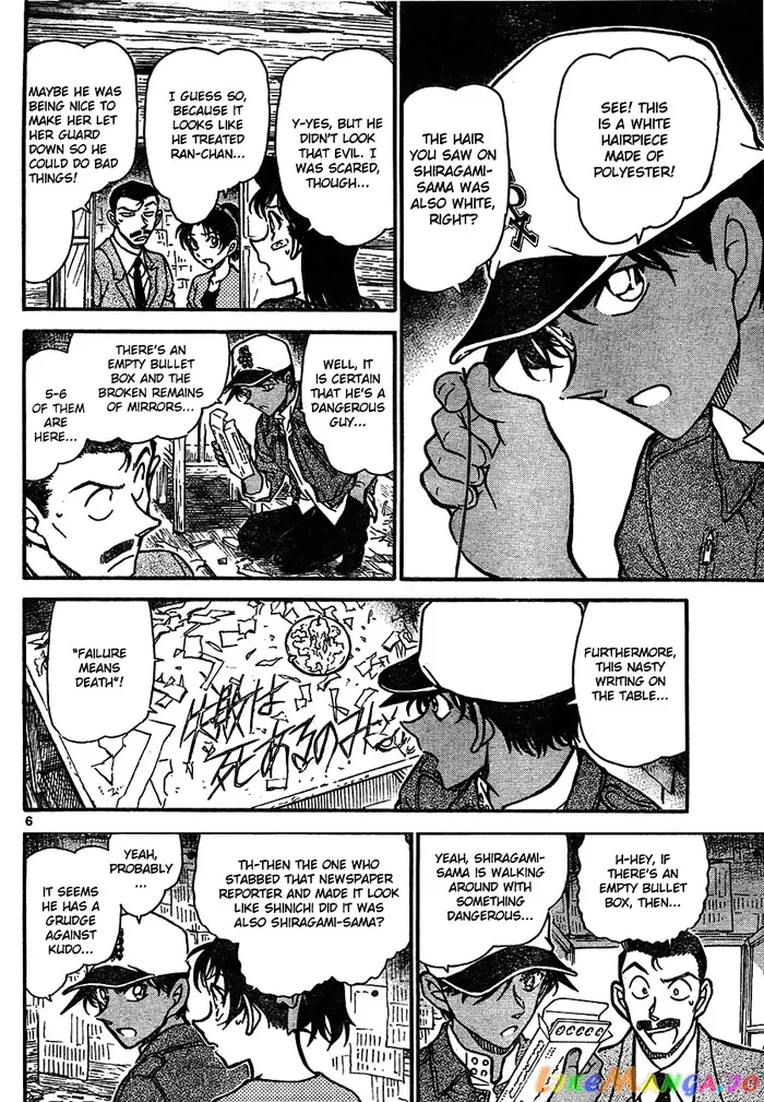 Case Closed Manga - Chapter 650 - Page 6