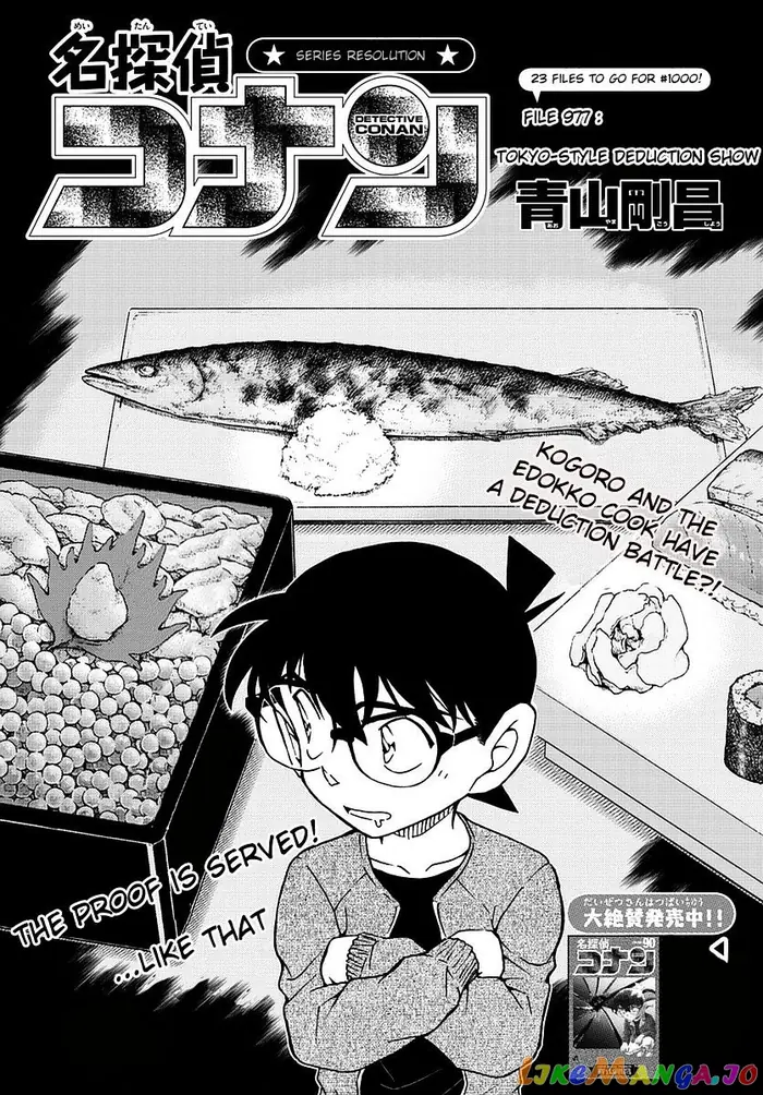 Case Closed Manga - Chapter 977 - Page 2