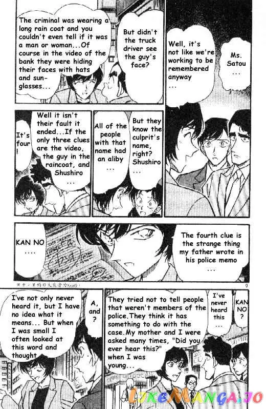 Case Closed Manga - Chapter 267 - Page 9