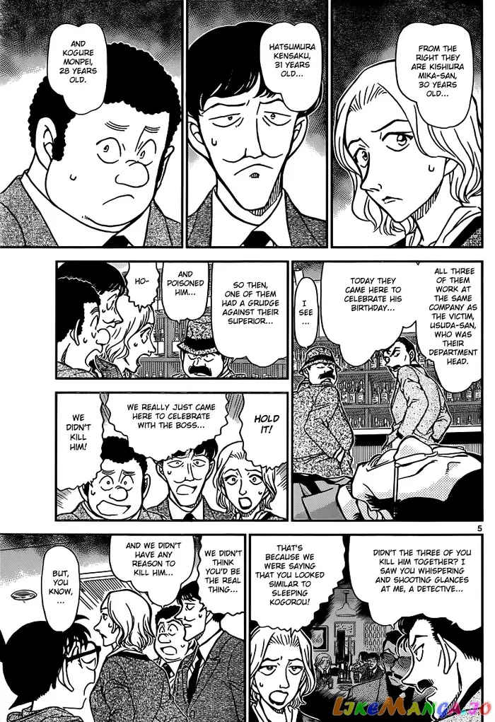 Case Closed Manga - Chapter 854 - Page 5
