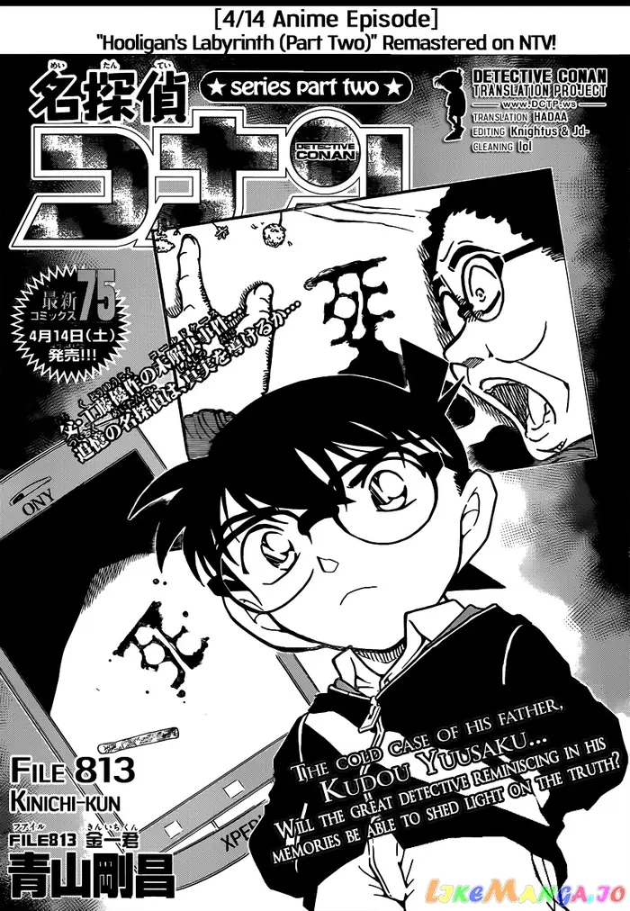 Case Closed Manga - Chapter 813 - Page 1