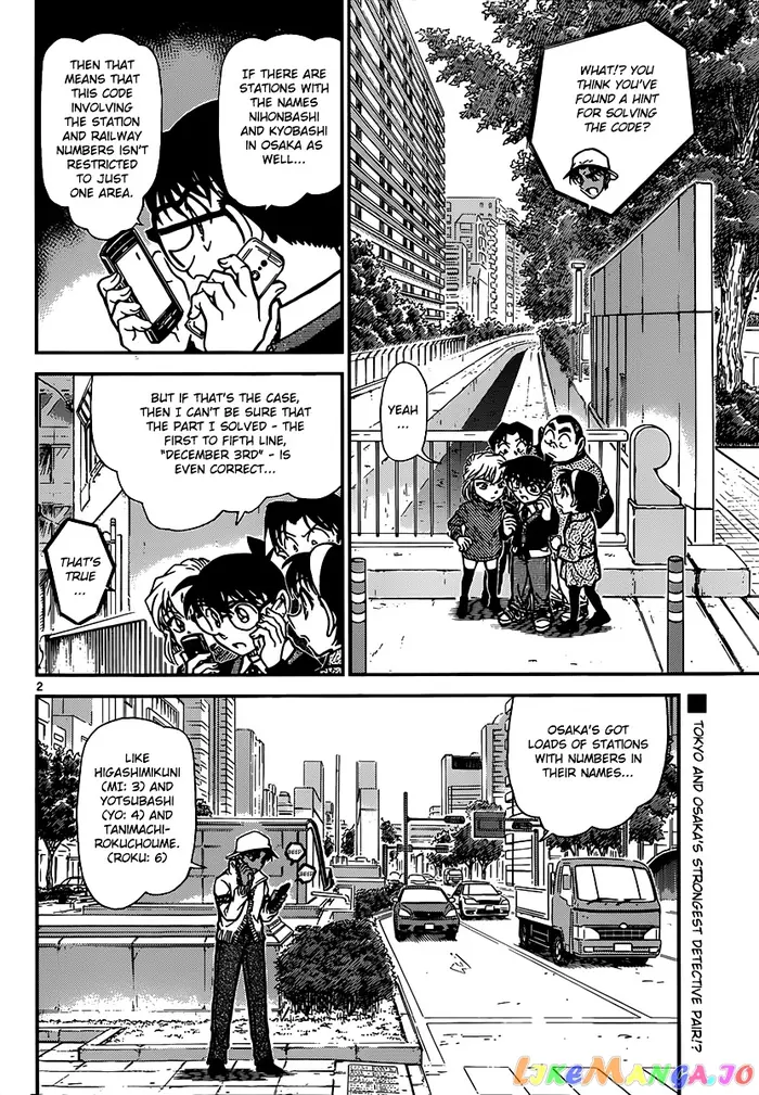 Case Closed Manga - Chapter 880 - Page 2