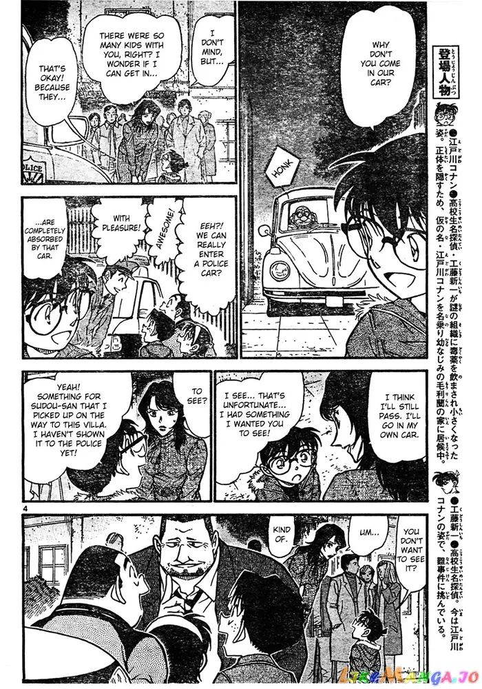 Case Closed Manga - Chapter 637 - Page 4
