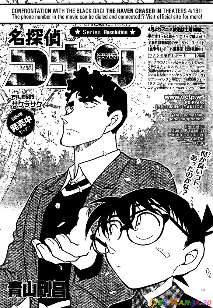 Case Closed Manga - Chapter 689 - Page 1