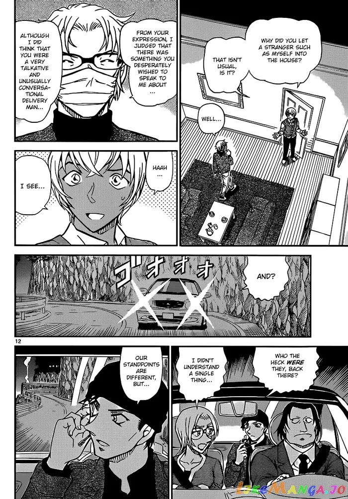 Case Closed Manga - Chapter 897 - Page 13