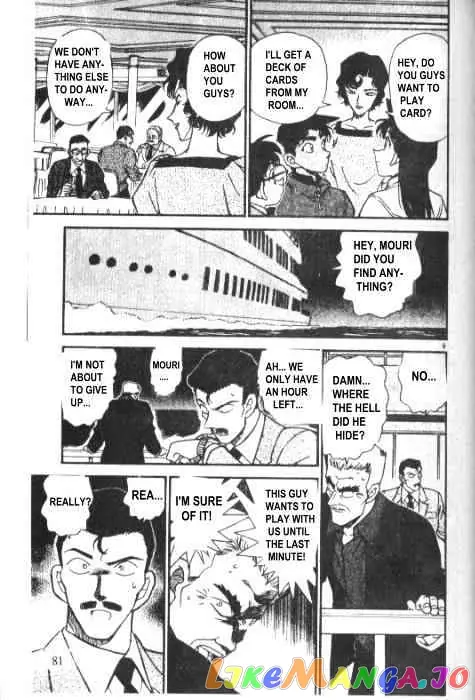Case Closed Manga - Chapter 226 - Page 9