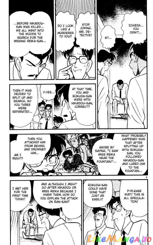 Case Closed Manga - Chapter 91 - Page 6