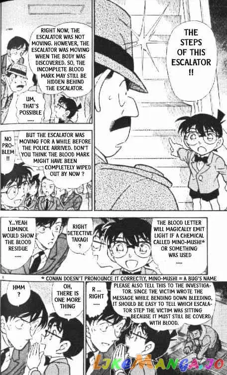 Case Closed Manga - Chapter 339 - Page 6