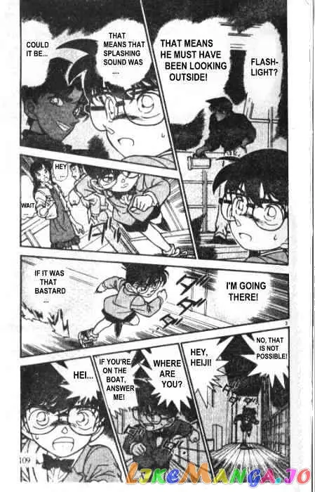 Case Closed Manga - Chapter 228 - Page 3