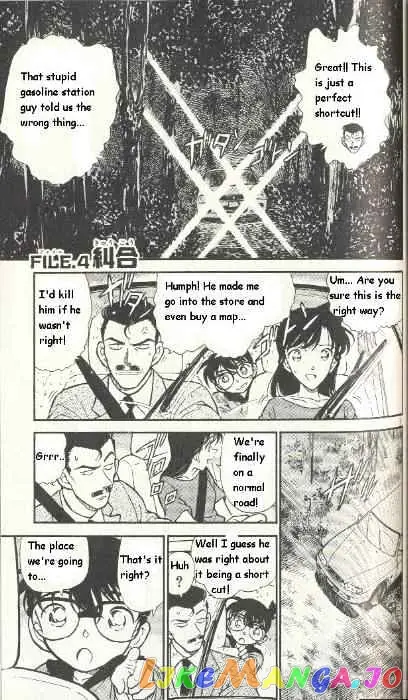 Case Closed Manga - Chapter 299 - Page 1