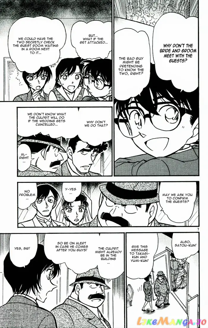 Case Closed Manga - Chapter 536 - Page 7